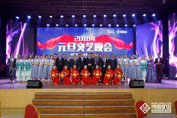 元旦晚會 我們不一樣