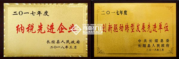 堅持創(chuàng)新驅(qū)動 加快轉(zhuǎn)型發(fā)展