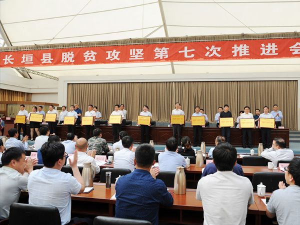 扶貧，我們一直在路上