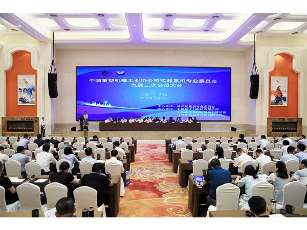 喜訊｜河南礦山再次榮獲“門式起重機生產(chǎn)企業(yè)”榮譽稱號