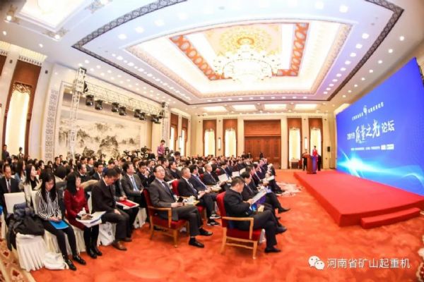 重磅！河南礦山斬獲2019中國質(zhì)量標(biāo)桿企業(yè)殊榮