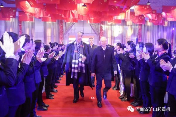 河南礦山｜2019年度企業(yè)年會(huì)圓滿成功！