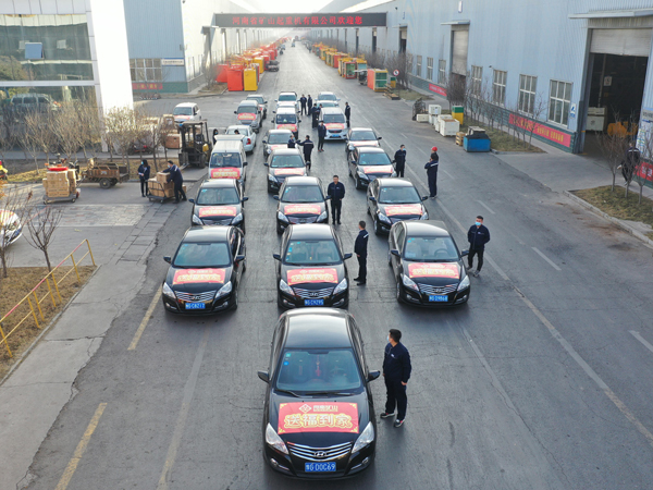 福來啦！河南礦山新春送福活動正式啟動！